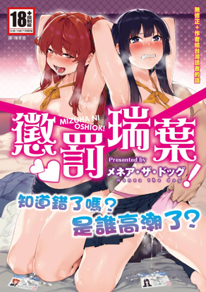 歪歪漫画首页登陆热门日漫推荐